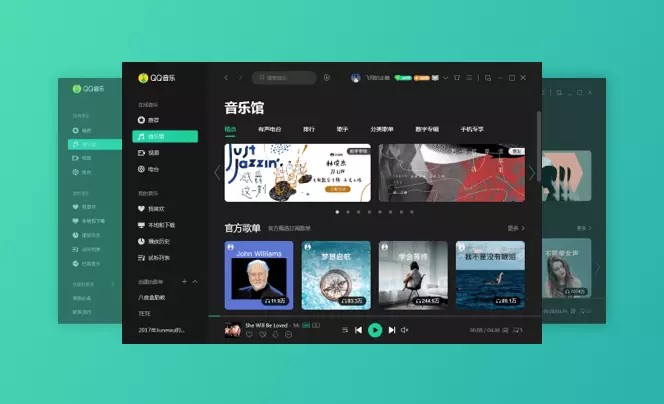 Qq music deals